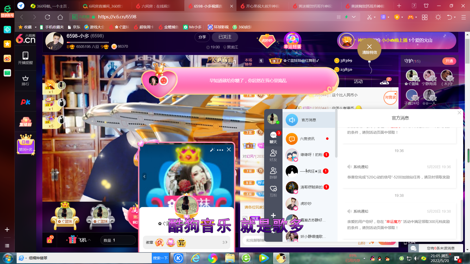 ✿ぐ蓝妹妹@红舞鞋✔的图片