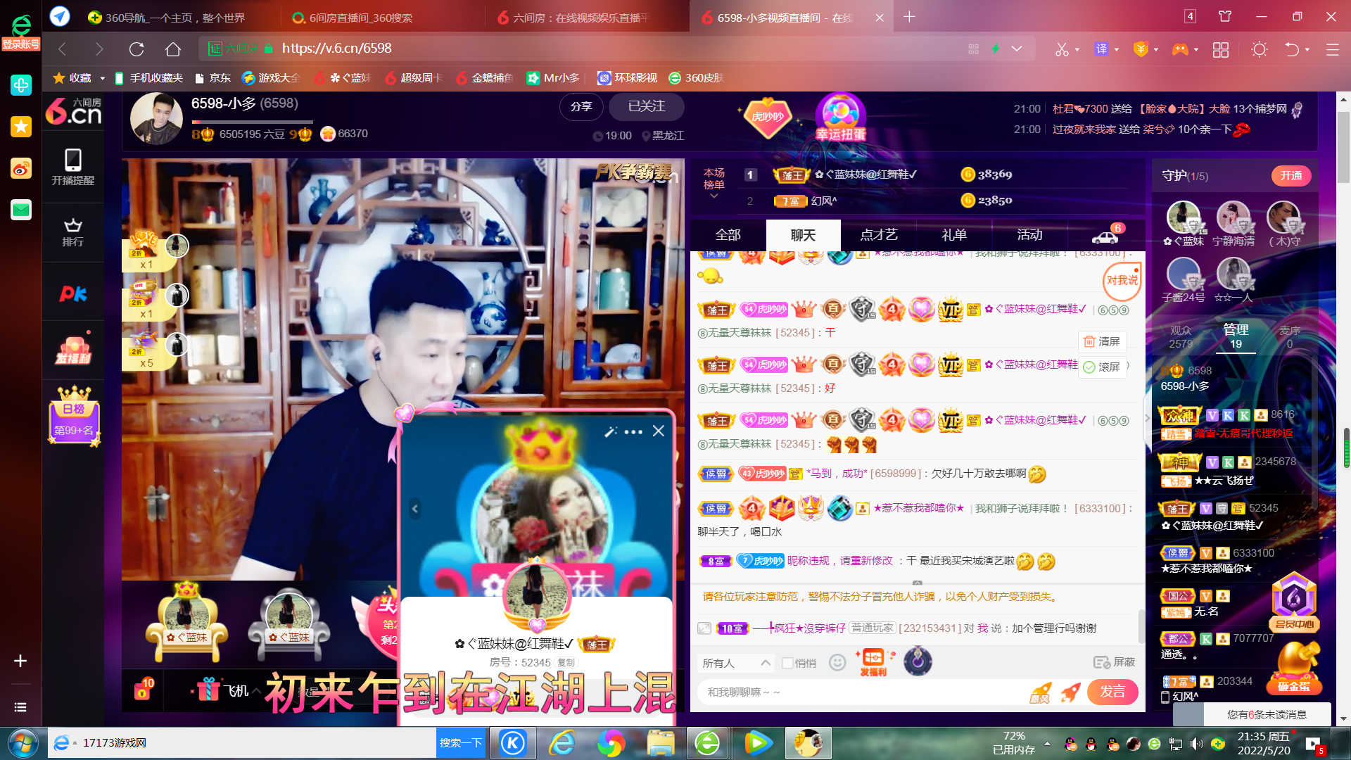 ✿ぐ蓝妹妹@红舞鞋✔的图片