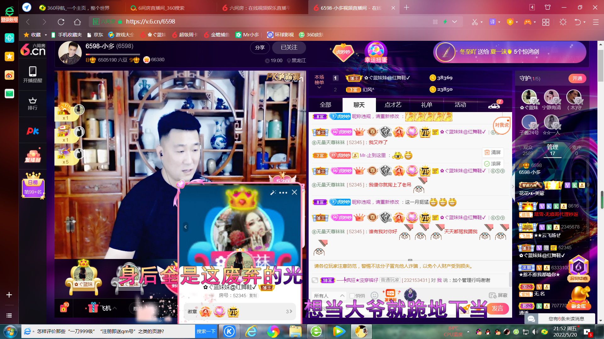 ✿ぐ蓝妹妹@红舞鞋✔的图片
