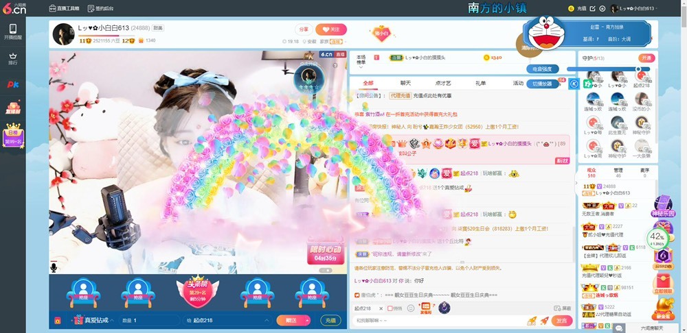 Lッ♥✿小白白的图片