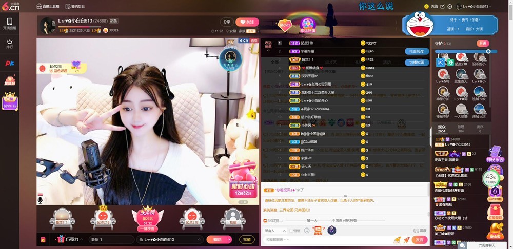 Lッ♥✿小白白的图片