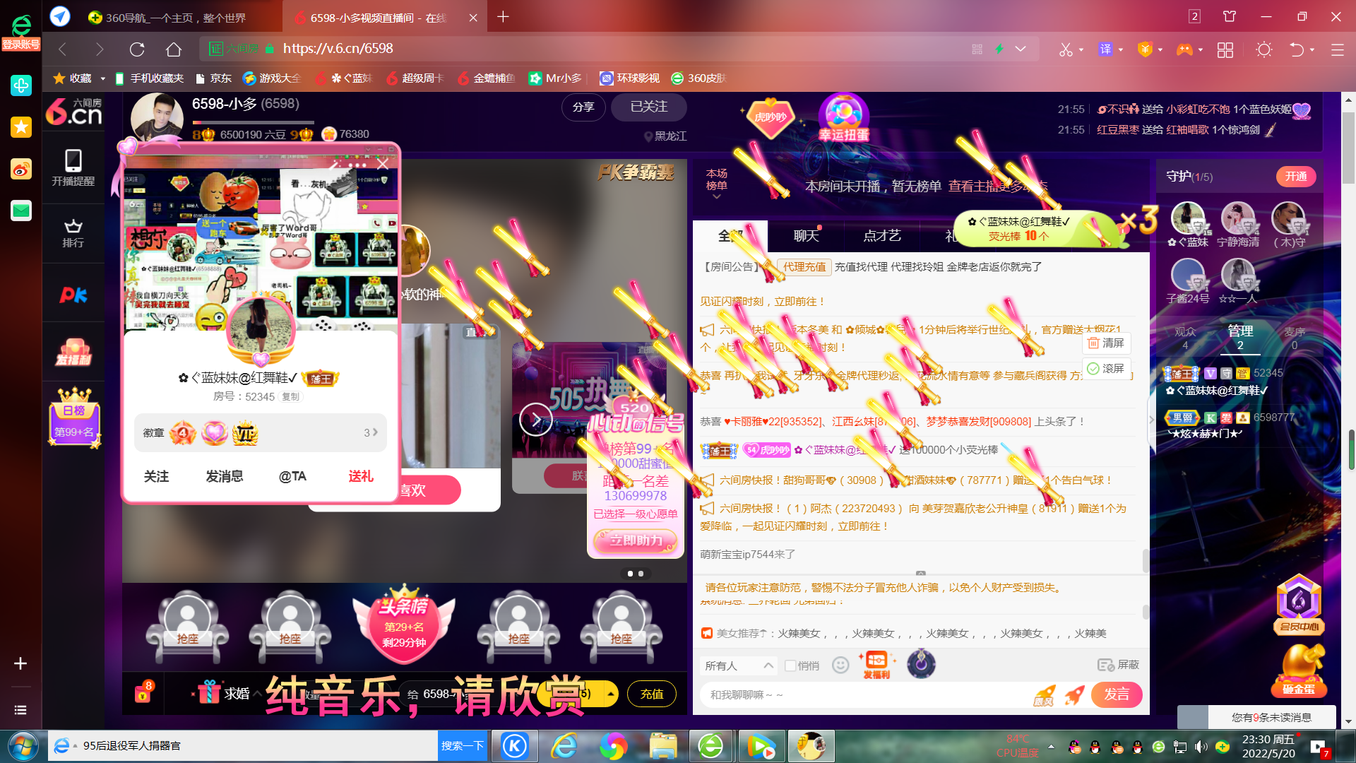✿ぐ蓝妹妹@红舞鞋✔的图片