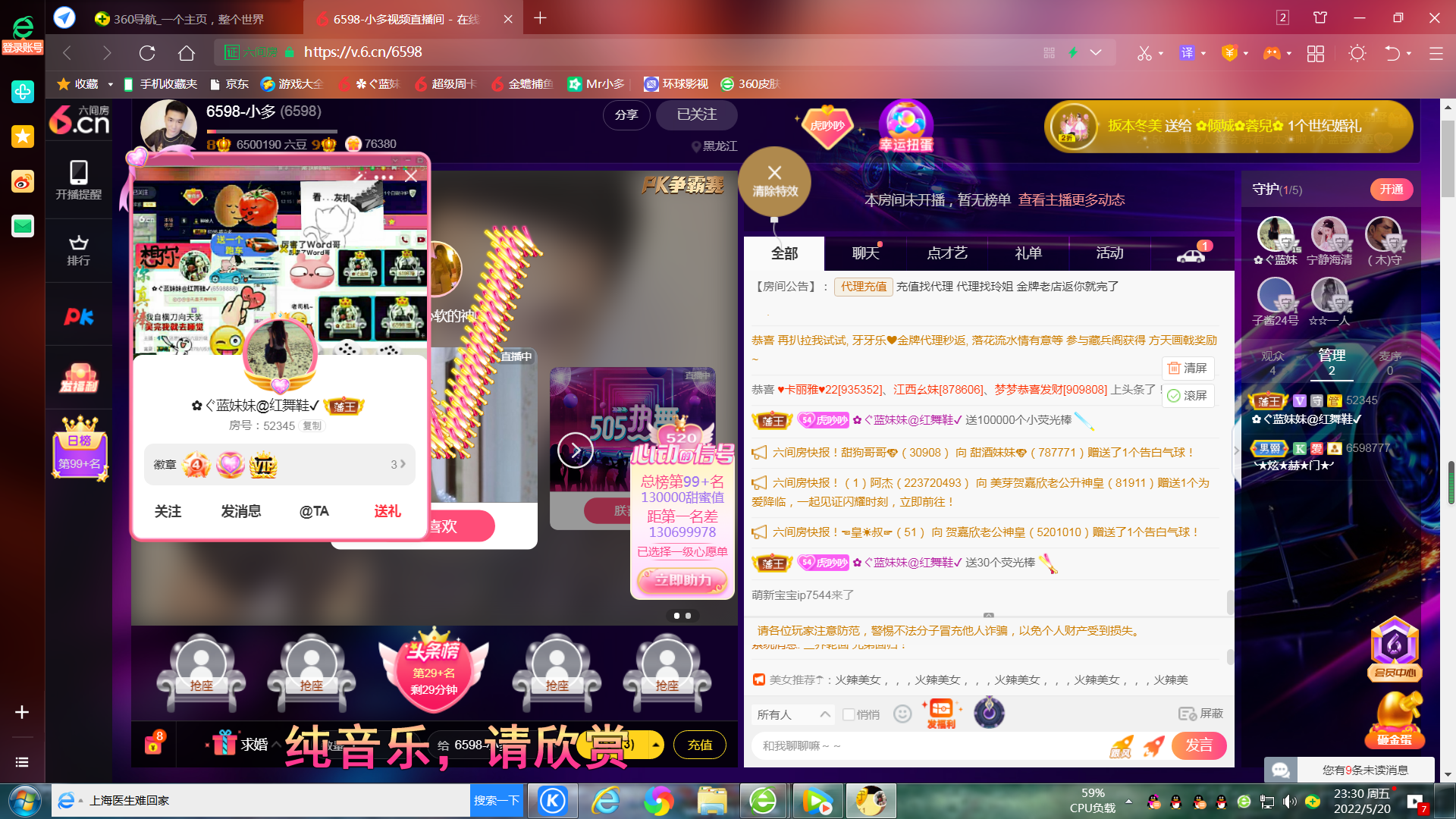 ✿ぐ蓝妹妹@红舞鞋✔的图片
