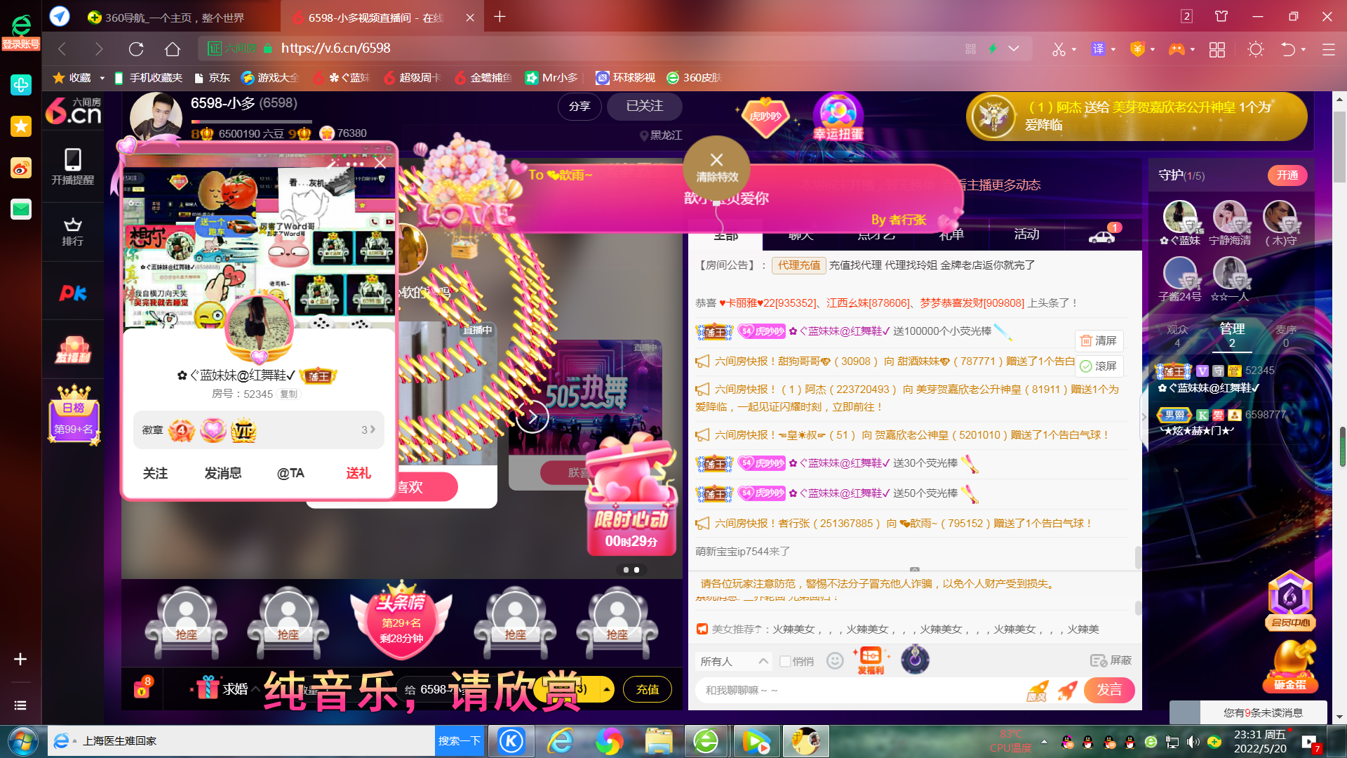 ✿ぐ蓝妹妹@红舞鞋✔的图片