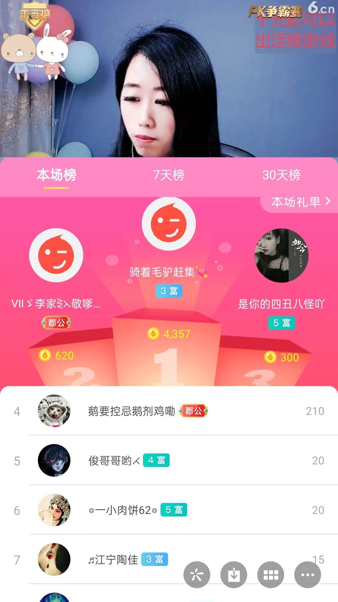 梦心💞缘于遇见的图片