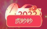 ✿ぐ蓝妹妹@红舞鞋✔主播照片