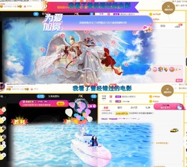 小蛋挞休～主播照片