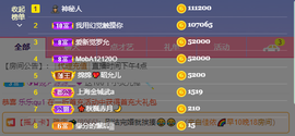 一起走吧123主播照片