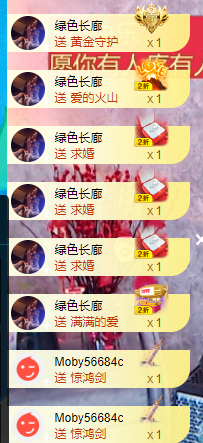 658??的主播照片