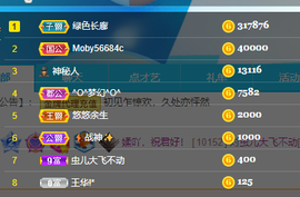 658♨️主播照片