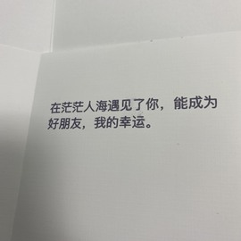娜扎🧸主播照片