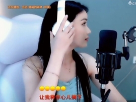 甜蜜未来乐在心怀主播照片