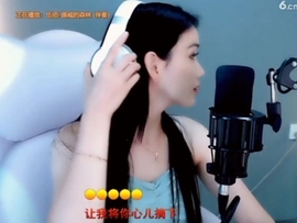甜蜜未来乐在心怀主播照片
