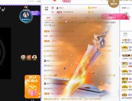 👑䒕暖宝好运旺旺旺主播照片