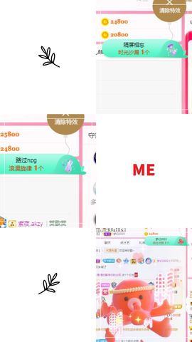 阳阳💕晚上见主播照片