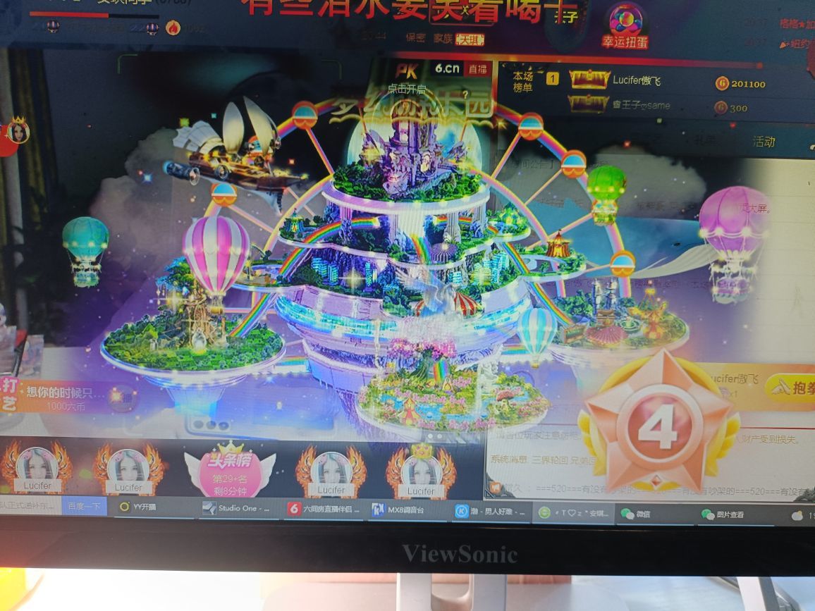 安琪同学的图片