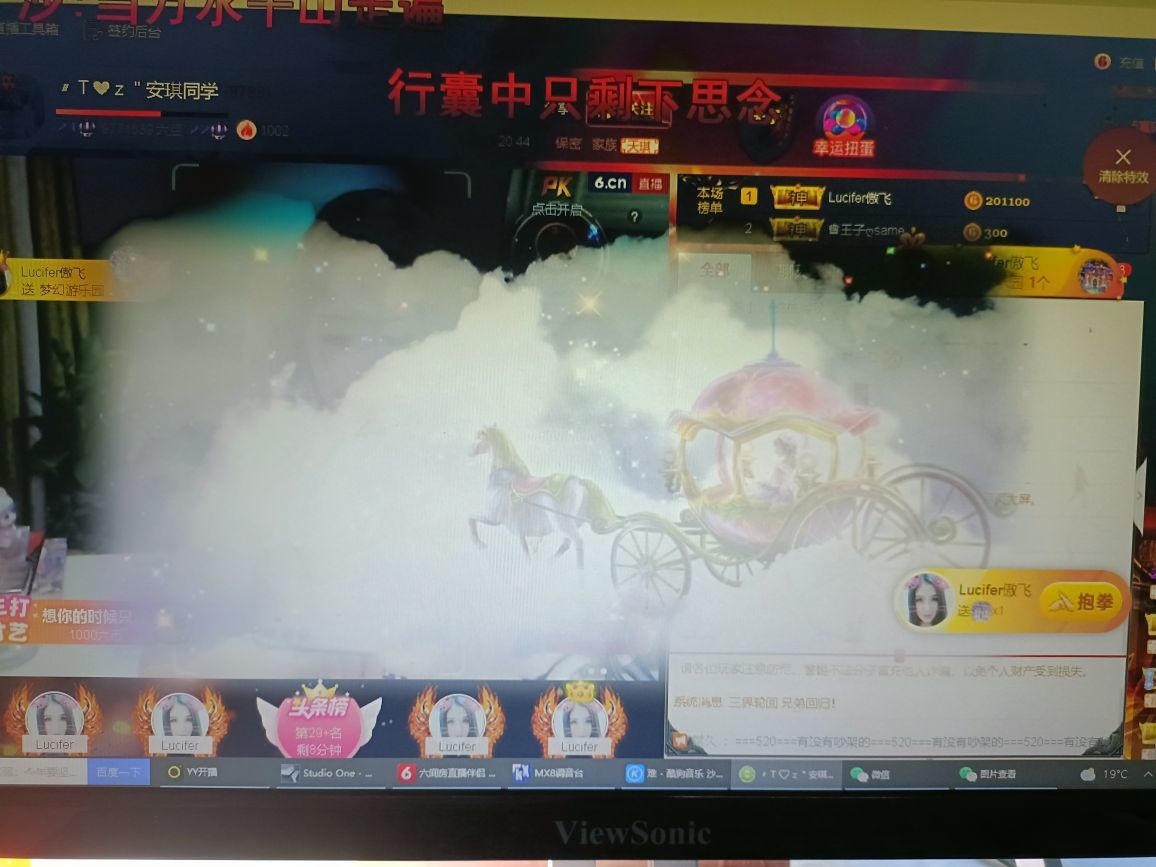 安琪同学的图片
