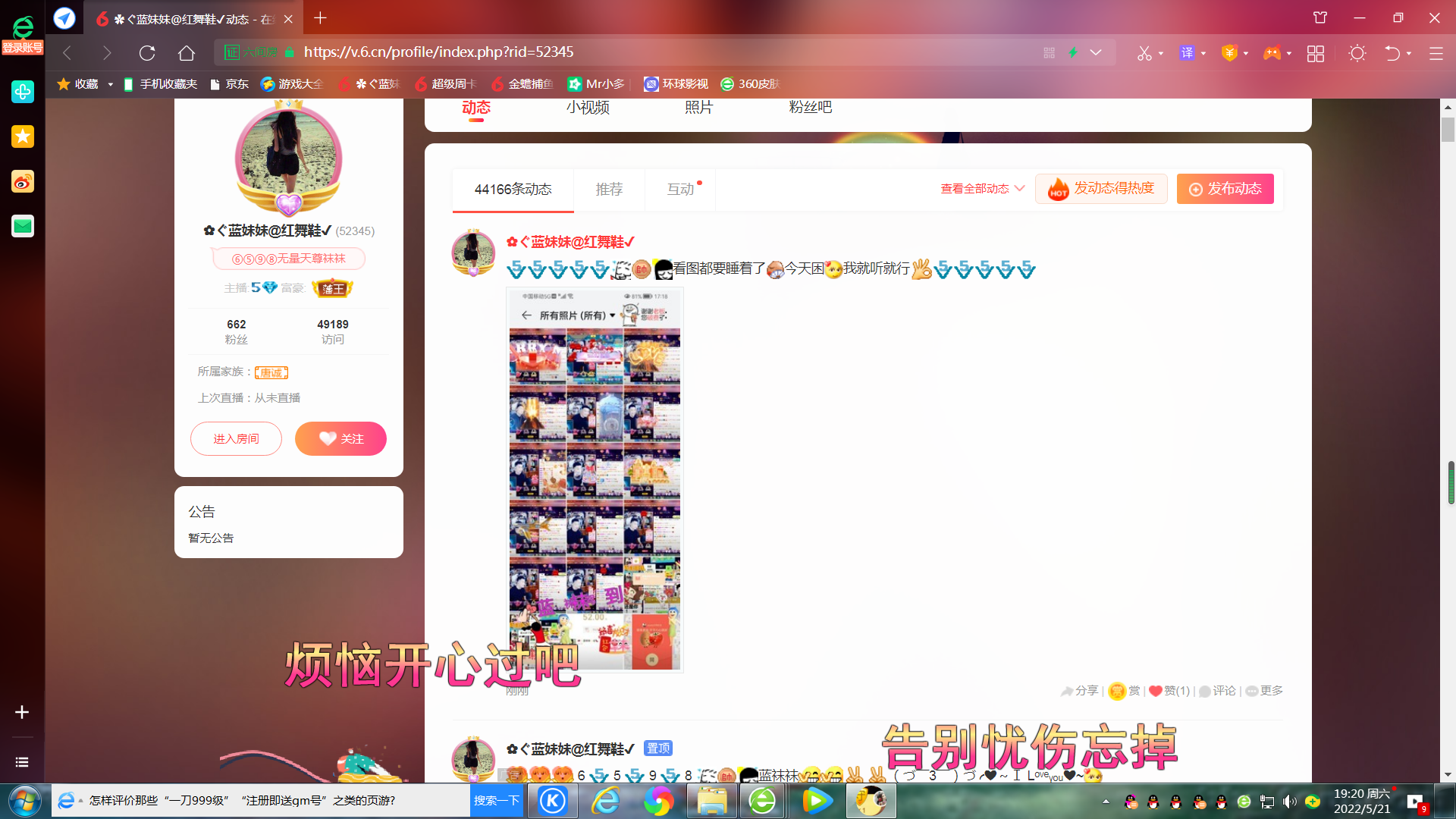 ✿ぐ蓝妹妹@红舞鞋✔的图片