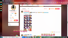 ✿ぐ蓝妹妹@红舞鞋✔主播照片