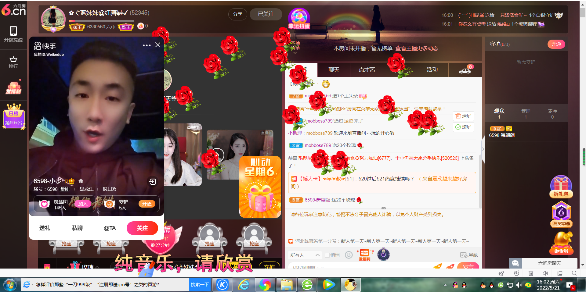 ✿ぐ蓝妹妹@红舞鞋✔的图片