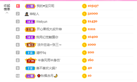 一起走吧123主播照片