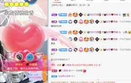 梓沐✡病休主播照片