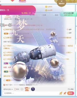 梓沐✡病休主播照片