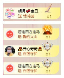 小明月℡爱咋咋地吧主播照片