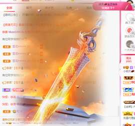 小明月℡爱咋咋地吧主播照片