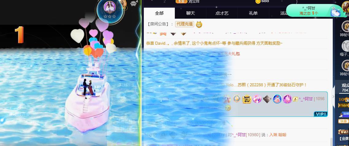 一字马~依棠的图片