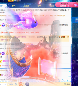 丹妮已换11191主播照片
