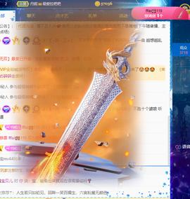 丹妮已换11191主播照片