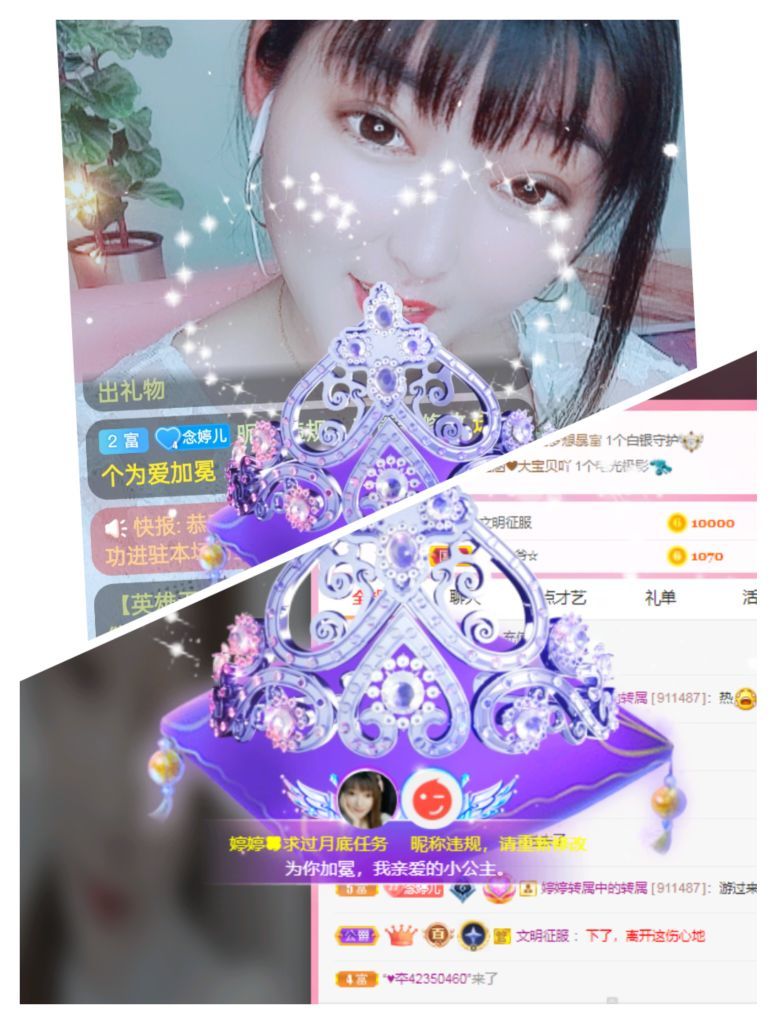 婷婷💕感恩有你陪伴的图片