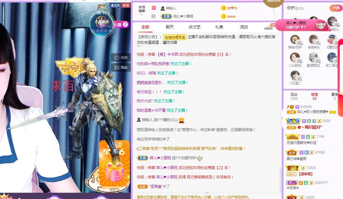 菲儿♥好运来🌈的图片