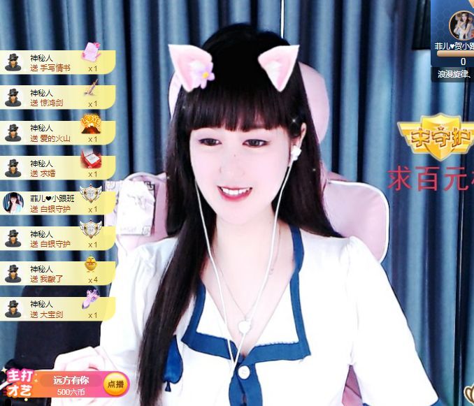 菲儿♥好运来🌈的图片