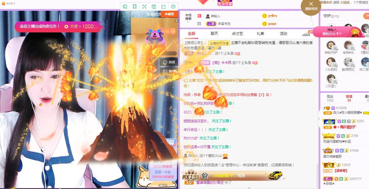 菲儿♥好运来🌈的图片