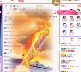 菲儿💗求陪伴的图片