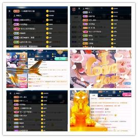 何芯დ播会主播照片