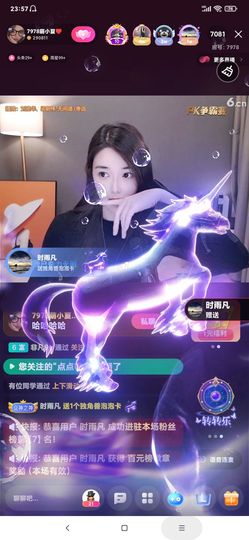 厄洛斯💗7978主播照片