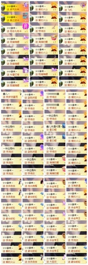 鑫儿～主播照片