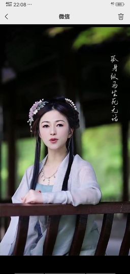 果果(平安好运)主播照片
