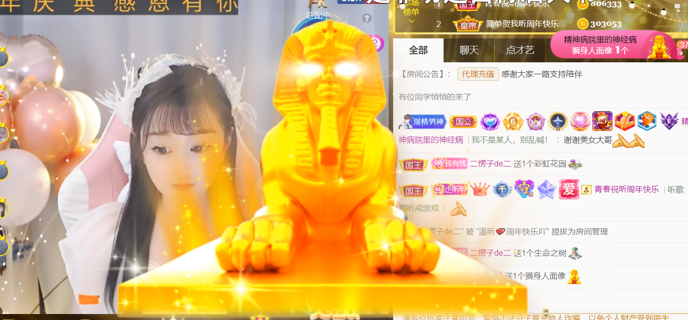 ╰つ〃晚点来家里有事的图片