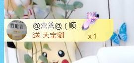 金麒麟安静唱歌🎤的图片