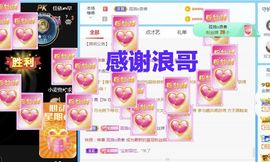 金麒麟安静唱歌🎤的图片