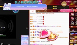 呆呆娜♥♥唱歌呐主播照片
