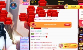 呆呆娜♥♥唱歌呐主播照片