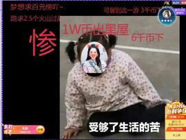 👑䒕暖宝好运旺旺旺主播照片