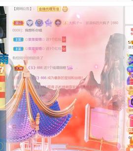 逐梦宝宝休息几天主播照片