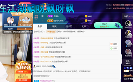 聆听~爱唱歌的图片