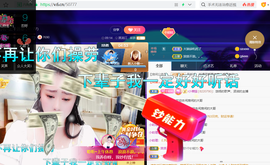 聆听~爱唱歌的图片